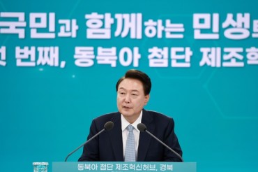 S. Korea to Create Small Modular Reactor Industrial Complex in Gyeongju