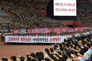 N. Korea Holds Mass Anti-U.S. Rally to Mark Korean War Anniversary