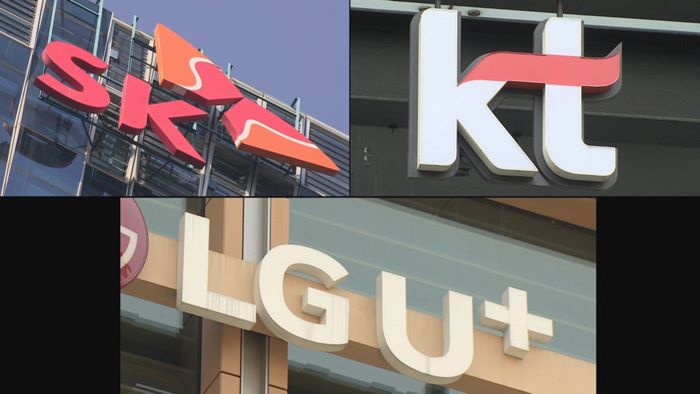 SK Telecom Loses Ground in Overall Mobile Market but Maintains 5G Lead
