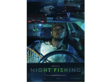 ‘Night Fishing’ Invited to Compete in Canadian Film Fest