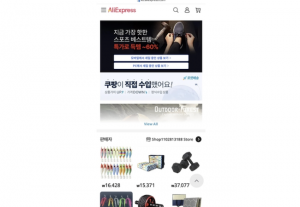 Coupang is taking action against vendors on AliExpress for unauthorized use of its brand and imagery. (Photo: a screenshot from AliExpress app)