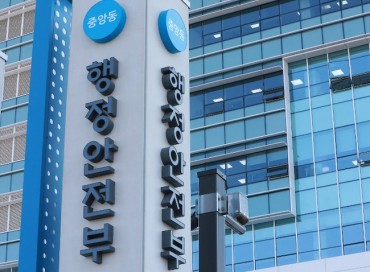South Korea Introduces AI Model to Streamline Workers’ Compensation Process