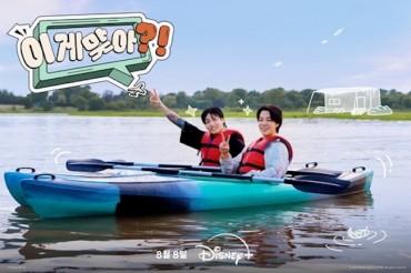 Disney+ to Release Latest Adventure of BTS’ Jungkook, Jimin Next Month