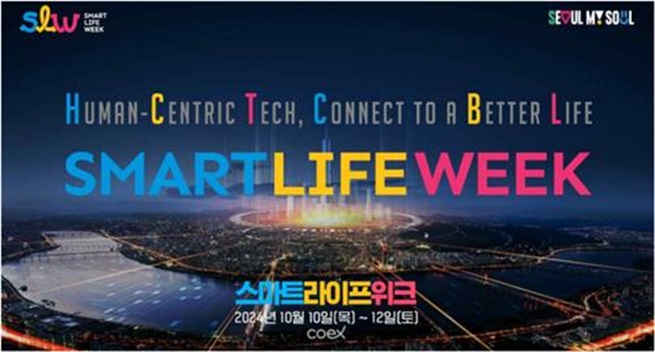 Seoul to Launch Tech Expo, South Korea’s Answer to CES
