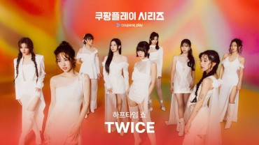 TWICE to Perform Halftime Show at Tottenham Match in Seoul