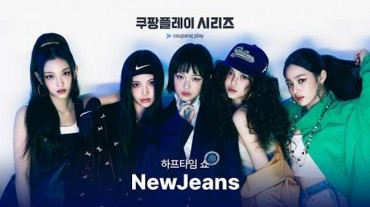 NewJeans to Perform Halftime Show at Tottenham-Bayern Match in Seoul