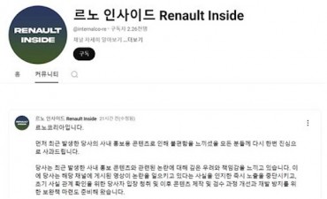 Renault Korea Employee’s Hand Gesture Sparks Controversy in Promotional Video