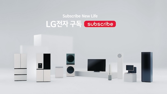 LG Electronics Sees Surge in Appliance Subscriptions, Reshaping Consumer Habits