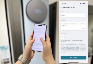 LG’s ‘Upgradeable Appliances’ Spark 16,000 Customer Ideas in South Korea and U.S.