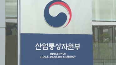 S. Korea, EU Hold 4th Round of Talks on Digital Trade Pact