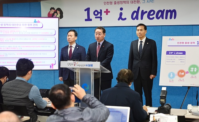 Incheon to Launch Ambitious Child Allowance Program