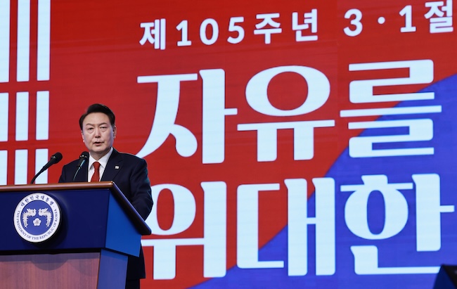 Unification Education Guidebooks Published to Highlight Government’s Liberal Democracy Unification Vision