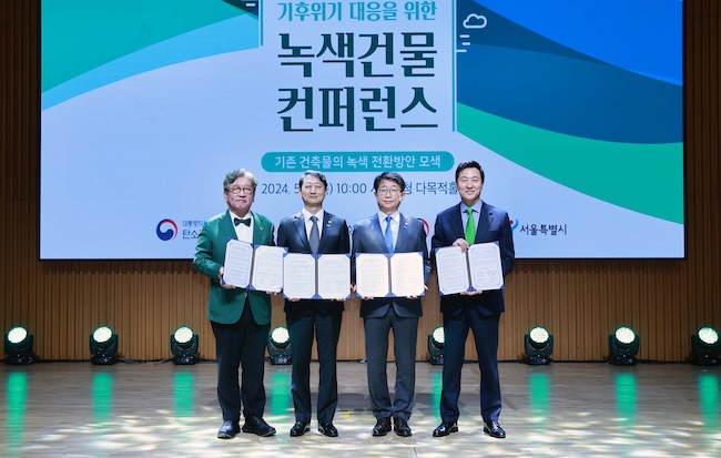 South Korea to Launch Carbon Data Platform for Industrial Supply Chains by 2026