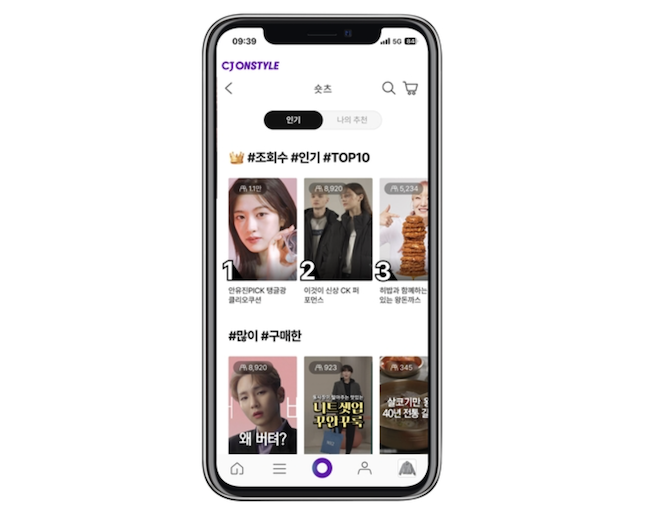 South Korean Home Shopping Channels Embrace AI-Powered Short-Form Content