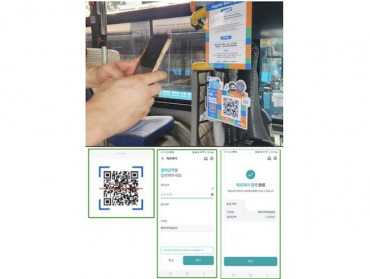 Jeju Island Introduces QR Code Payment System for All Buses, Catering to Foreign Tourists