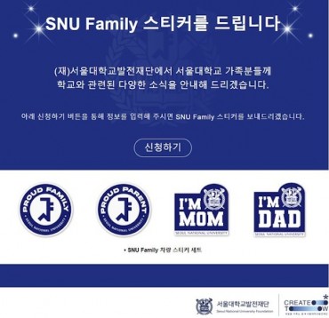 Seoul National University’s Family Stickers Spark Debate on Academic Elitism