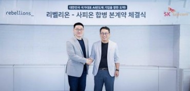 AI Chipmakers Sapeon Korea, Rebellions Sign Formal Merger Deal