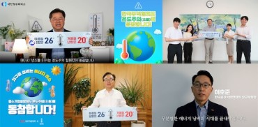 South Korean Business Community Launches Energy-Saving Campaign Amid Heatwave