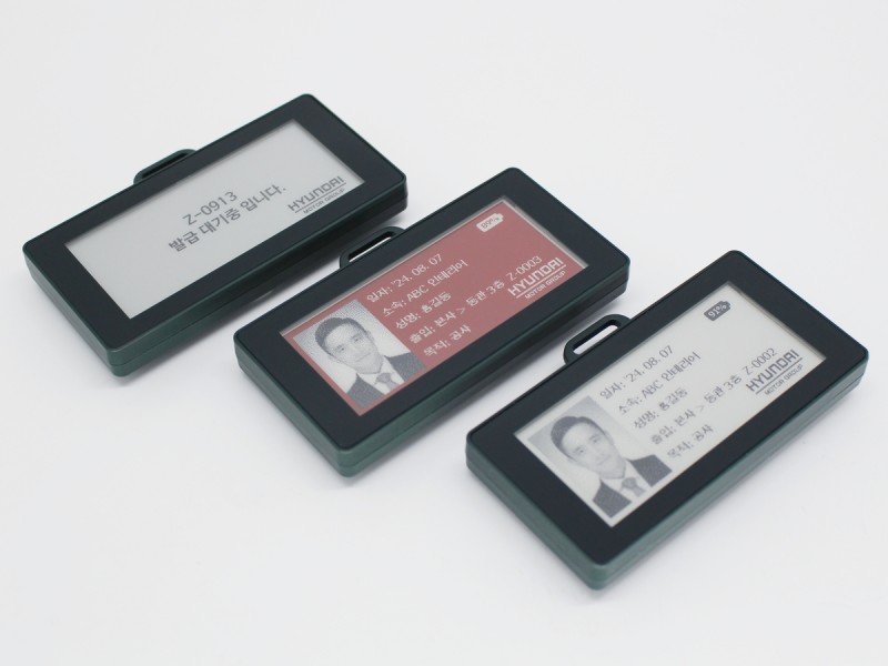 Hyundai Introduces Innovative E-Paper ID Badges, a First in South Korea