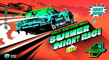 South Korea’s Premier Motorsport Event Set for Thrilling Night Race