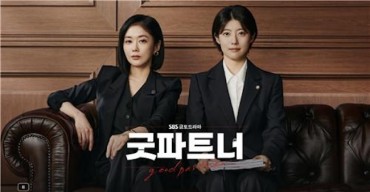 Legal Drama ‘Good Partner’ Gains Popularity for Its Realistic Portrayal of Divorce