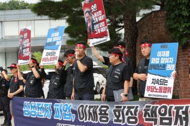 Samsung Electronics’ Labor Union Urges Chairman Lee to Resolve Prolonged Strike