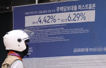 South Korea’s Debt Surpasses 3 Quadrillion Won, Raising Economic Concerns