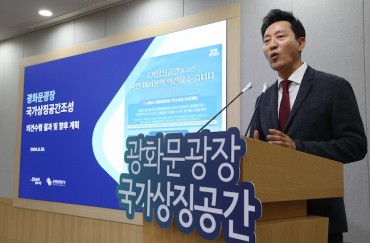 Seoul’s Nat’l Symbol Space to Honor Free Democracy and Peace