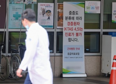 Health Ministry Unveils Measures to Deal with Emergency Care for Chuseok Holiday