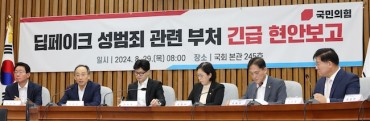 S. Korea to Seek Tougher Punishment for Deepfake Sex Crimes, ‘Hotline’ with Telegram