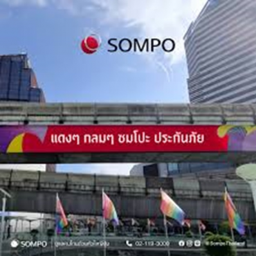 Aditya Tibrewala Appointed as Chief Executive Officer, Sompo Thailand