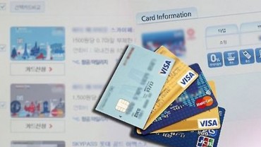 South Korean Card Loans Hit Record High as Economic Pressures Mount