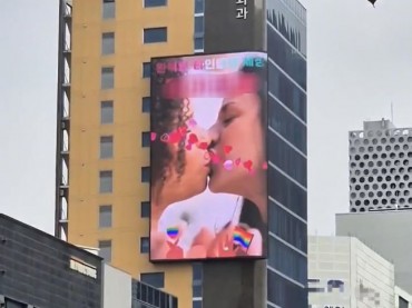 Street Ad for LGBTQ+ Dating App Removed After Public Complaints