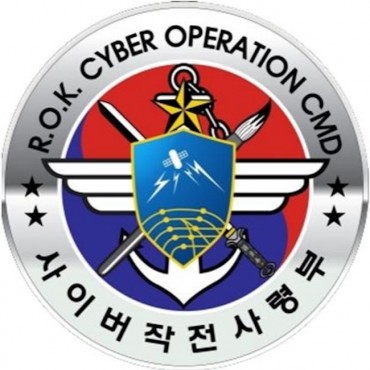 South Korean Military Secures Third Consecutive Win in International Cybersecurity Competition