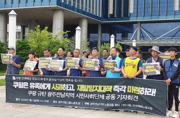 South Korean Labor Ministry to Investigate Coupang Following Worker Deaths