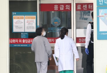 South Korea’s Emergency Rooms Face Staffing Crisis Amid Doctor Exodus