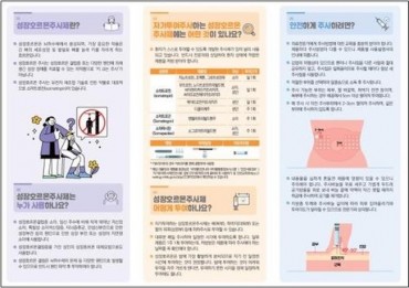 Misuse of Growth Hormone Injections Raises Health Concerns in South Korea