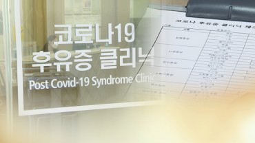 South Korea Grapples with 270,000 Long Covid Cases, Lacks National Support System