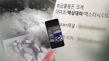 South Korean Intelligence Agency Uncovers Illegal ADHD Medication Trade on Social Media