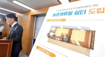 South Korea Extends Use of Rural Temporary Housing on Farmland Beyond 12-Year Limit