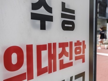 South Korea Moves to Curb ‘Elementary Med School’ Classes Amid Education Frenzy