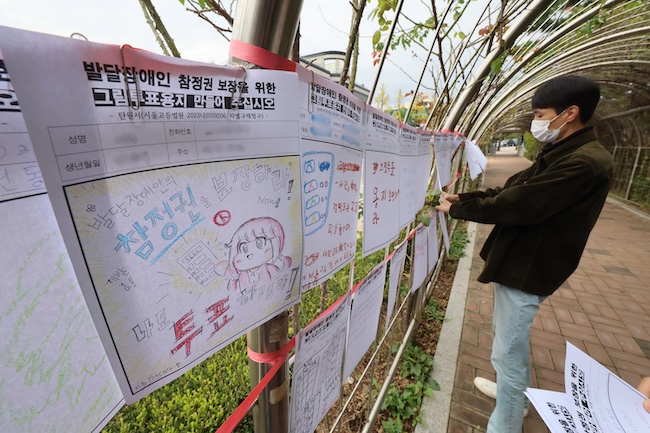 Disabled Rights Advocates in South Korea Submit Hand-Drawn Petitions for Pictorial Ballots