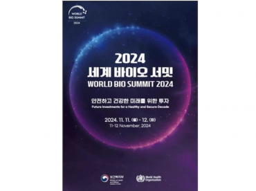 Health Ministry, WHO to Host World Bio Summit Next Month