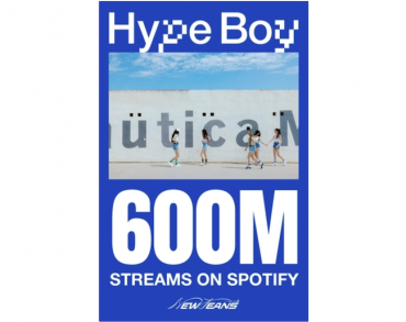 NewJeans’ ‘Hype Boy’ Tops 600 Mln Spotify Streams