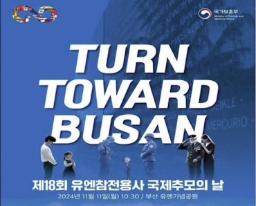 S. Korea to Honor U.N. Veterans of Korean War in Busan Ceremony