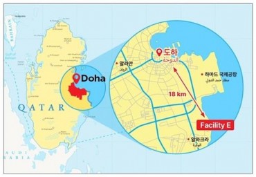 Samsung C&T Wins 4 Tln-won Power Plant Project from Qatar