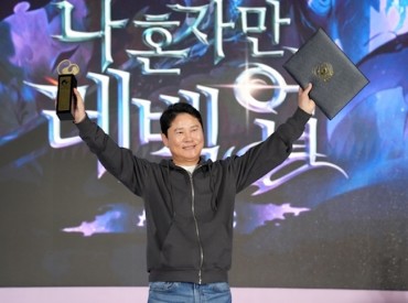 South Korean Mobile Game ‘Solo Leveling: ARISE’ Wins Top Honor at National Game Awards