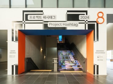 Hyundai Motor Partners with National Museum to Showcase Interactive Digital Art Exhibition