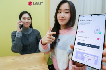 LG Uplus Launches ‘Dual Number On/Off’ Service to Boost Work-Life Balance