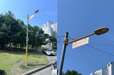 Surveillance Streetlights in Wonju Prove Effective in Crime Prevention and Investigation